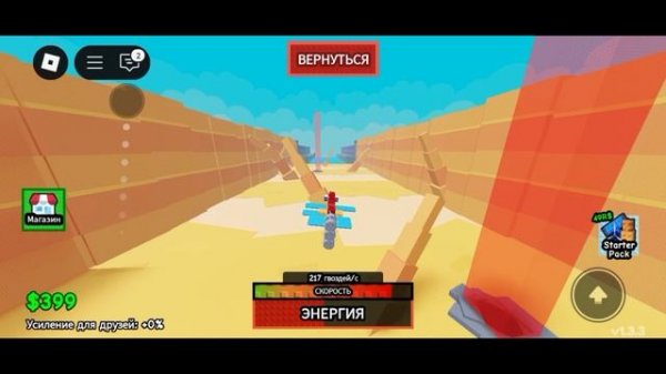 Я СТАЛ ПИЛОТОМ В Построй Самолет!