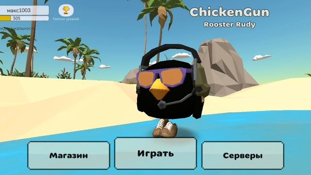 Мой космический корабль