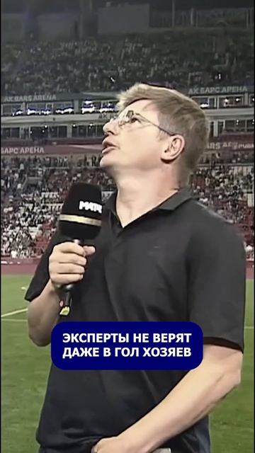 Рубин перевернул матч с Зенитом #МирРПЛ смотреть онлайн