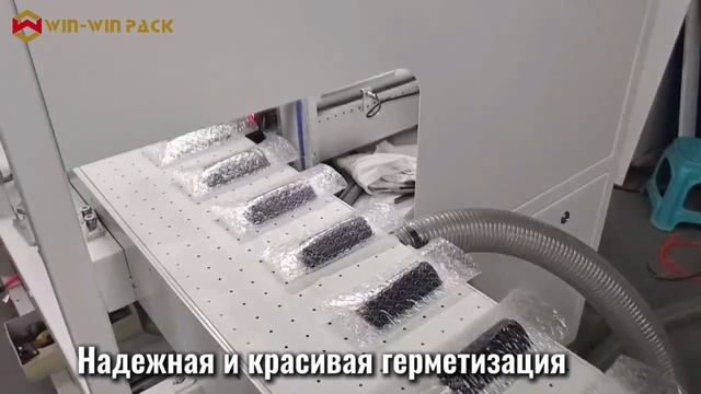 WIN-WIN PACK: лучший выбор для повышения эффективности и точ