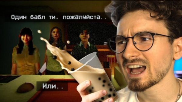 Работаю в БАБЛ-тишной, но с этим местом ЯВНО что-то не так..