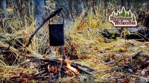 Поход в лес на 3 дня. День 3-й (осень, лес, рыбалка, ягоды)