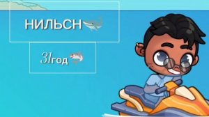 Летние интро🍨🤳🏾😋приятного прасмотра🫶🏾🦈(my family)