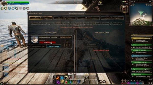 The Quinfall ч46 Мда пожалуй с меня хватит этой игры