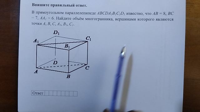 (профиль 3) 3 смотреть онлайн
