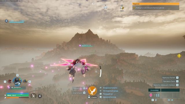 Выполнение ачивок в Palworld