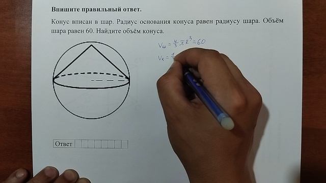 (профиль 3) 10 смотреть онлайн
