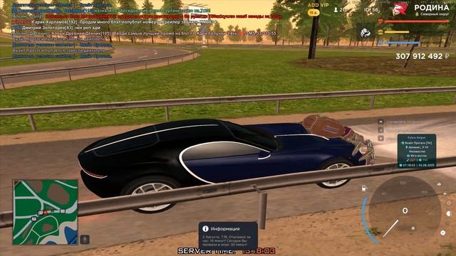 жб на форум нах