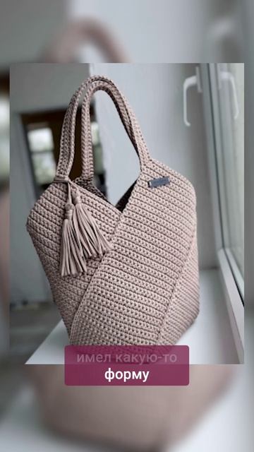👆🏻Нажмите на моё фото,перейдите по ссылке в шапке профиля✅Необычный шоппер #вязание #крючок смотреть онлайн