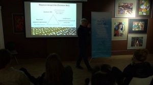 12 апреля 2021 года. Паблик-ток с Ильей Вольновым. Наука и искусство как третья культура;