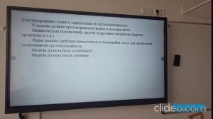 Организация домашнего физического эксперимента “Конструирование ареометра или лодки"