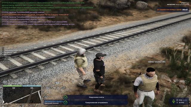 1566 17^51 уход от рп