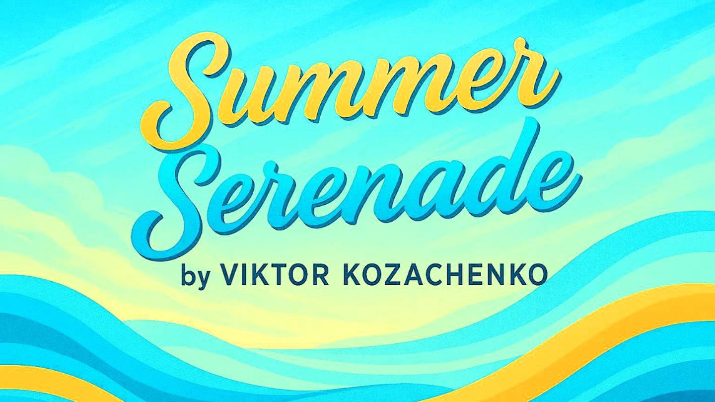 Summar SERENADE.Инструментальная музыка в стиле смут-джаз с элементами романтической поп-баллады. смотреть онлайн
