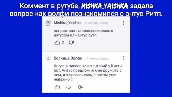 Жизнь Русским Пуперами Wiki Antus RYTP (читайте описания)