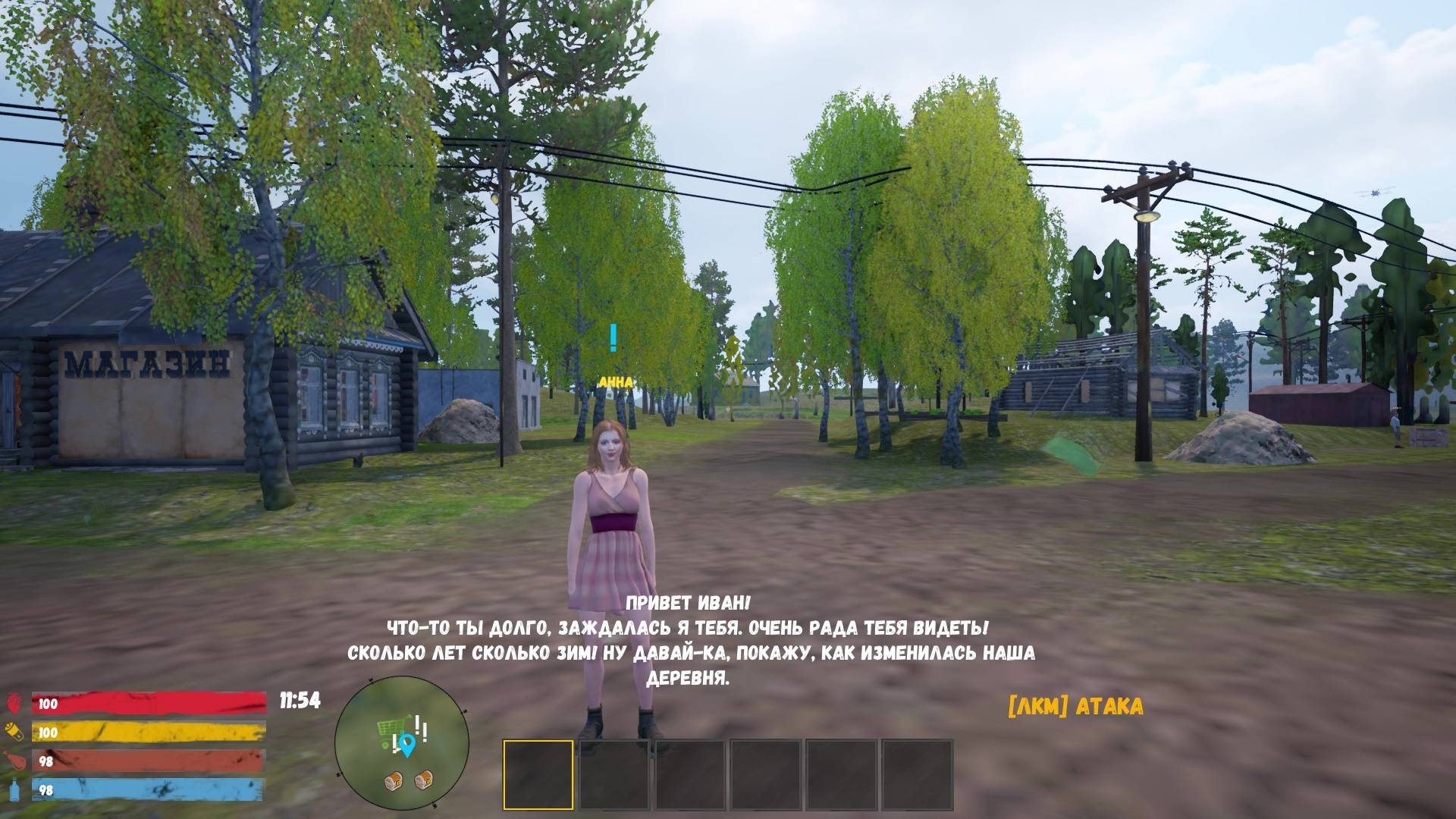 Russian Village Simulator 2 (2025) смотреть онлайн