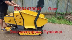 думпер Rippa RD06