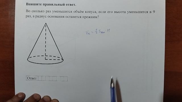 (профиль 3) 12 смотреть онлайн