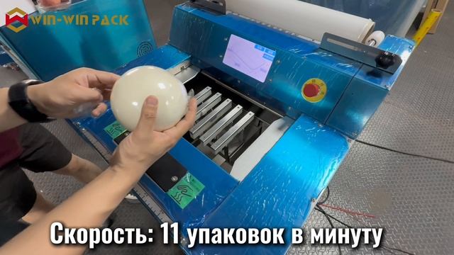 WIN-WIN PACK Эффективная упаковочная машина для яблок 🍏 | Высокоскоростная и безопасная упаковка
