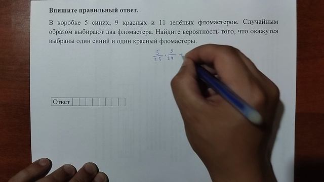 (профиль 5) 3 смотреть онлайн