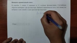 (профиль 5) 3