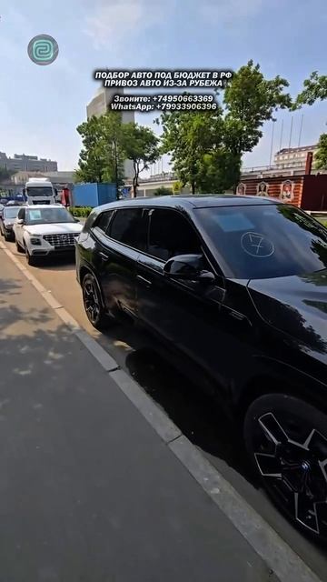 BMW XM по НИЗКОЙ ЦЕНЕ 2025 ПРИВОЗ АВТО#автоподбор #привозавто #автоизкореи #автоизкитая смотреть онлайн