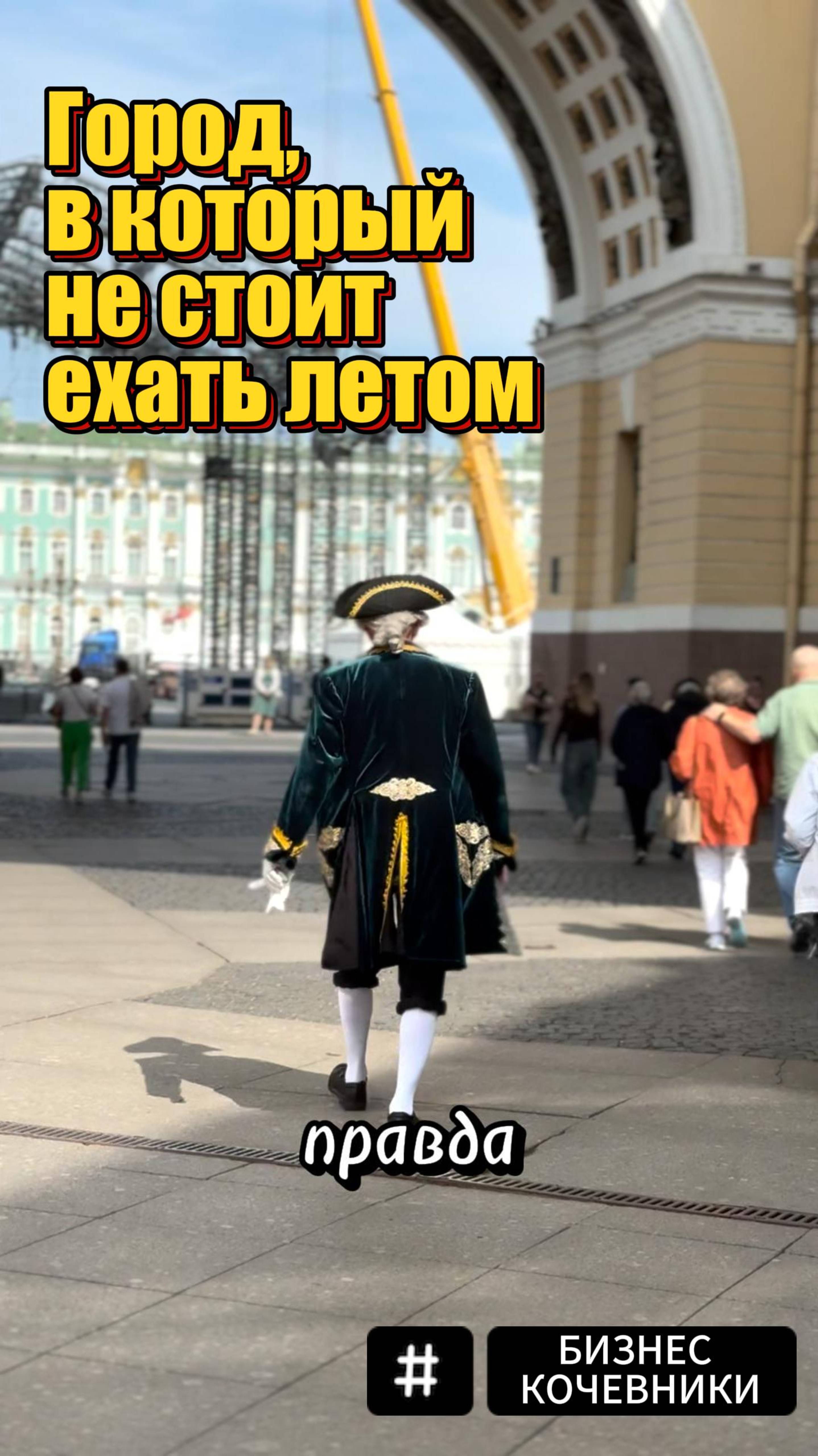 Город дождей и кофе за 300₽ - он точно стоит того?