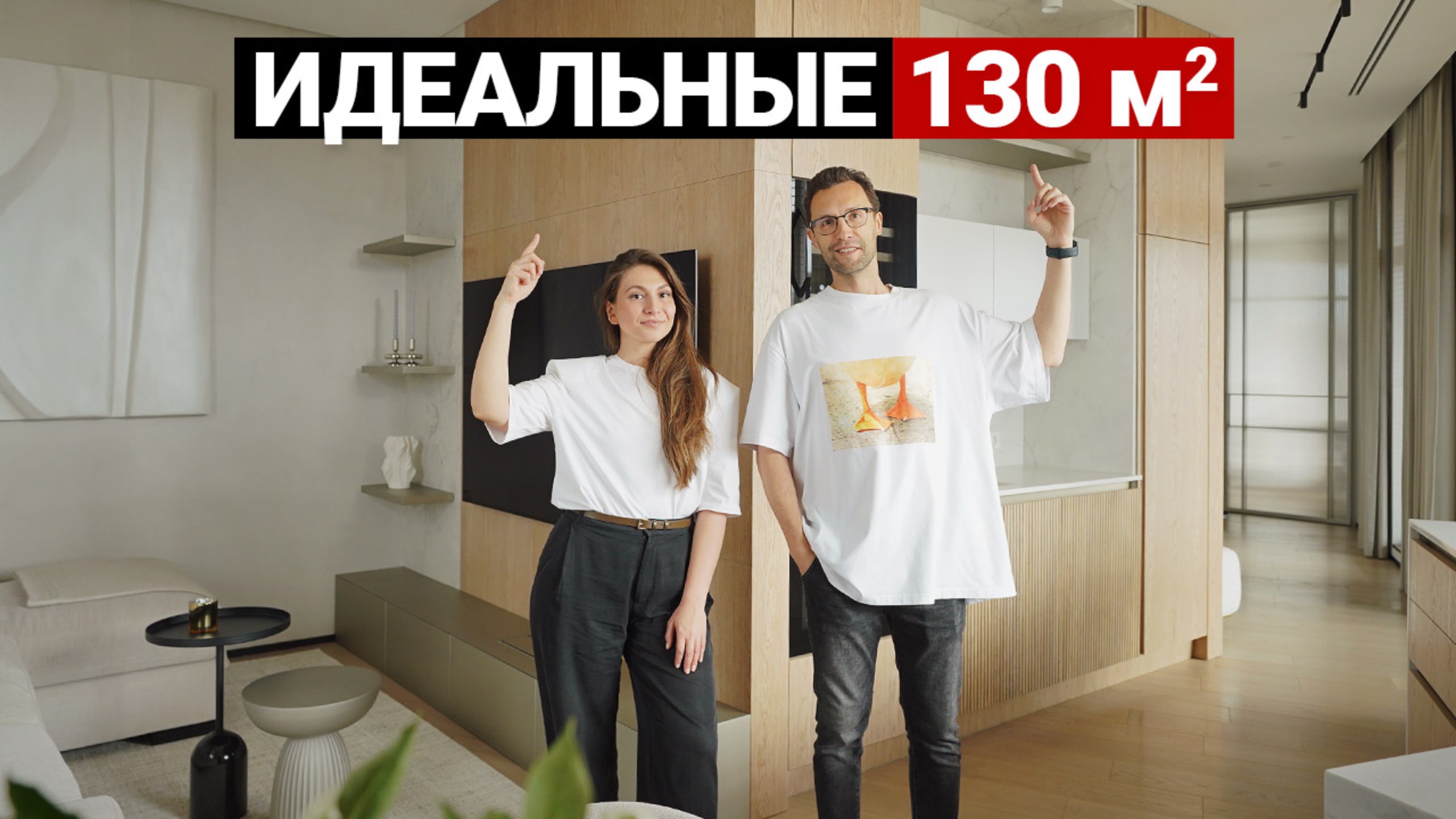 ДИЗАЙН ИНТЕРЬЕРА