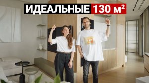 Квартира для семьи с 4 детьми 130 м². Нестандартные решения | Мск, ЖК ЗИЛАРТ