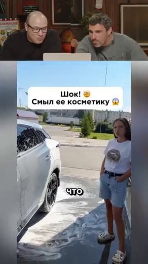 Смех с водой №172 #юмор #прикол