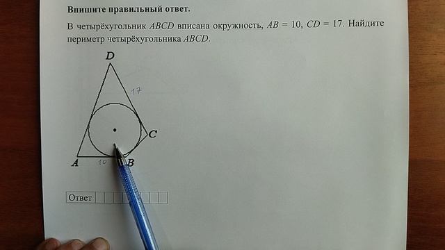 (профиль 1) 15 смотреть онлайн