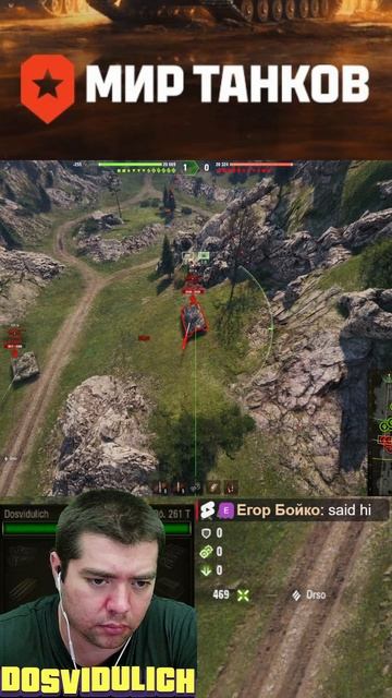 261Т не зашел ★ Мир Танков #lesta #миртанков #worldoftanks