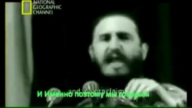 Фидель смотреть онлайн