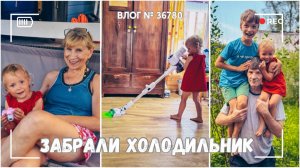 На речке с друзьями| Крашу дом под дождем | У нас забрали холодильник - ВЛОГ №3680 - 01.08.25