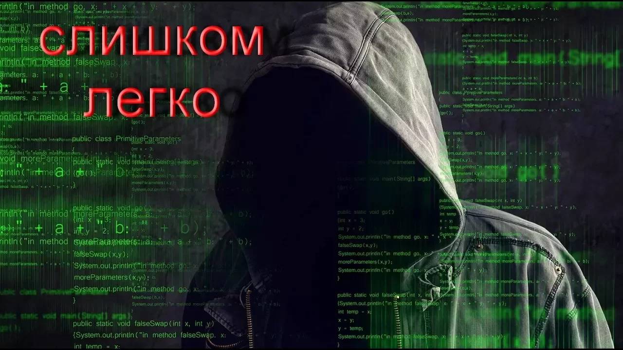 Hackers - ПОТРАТИЛ И НЕ ВЕРНУЛ!?!?!?!?!?!?!?!!??!!!!!