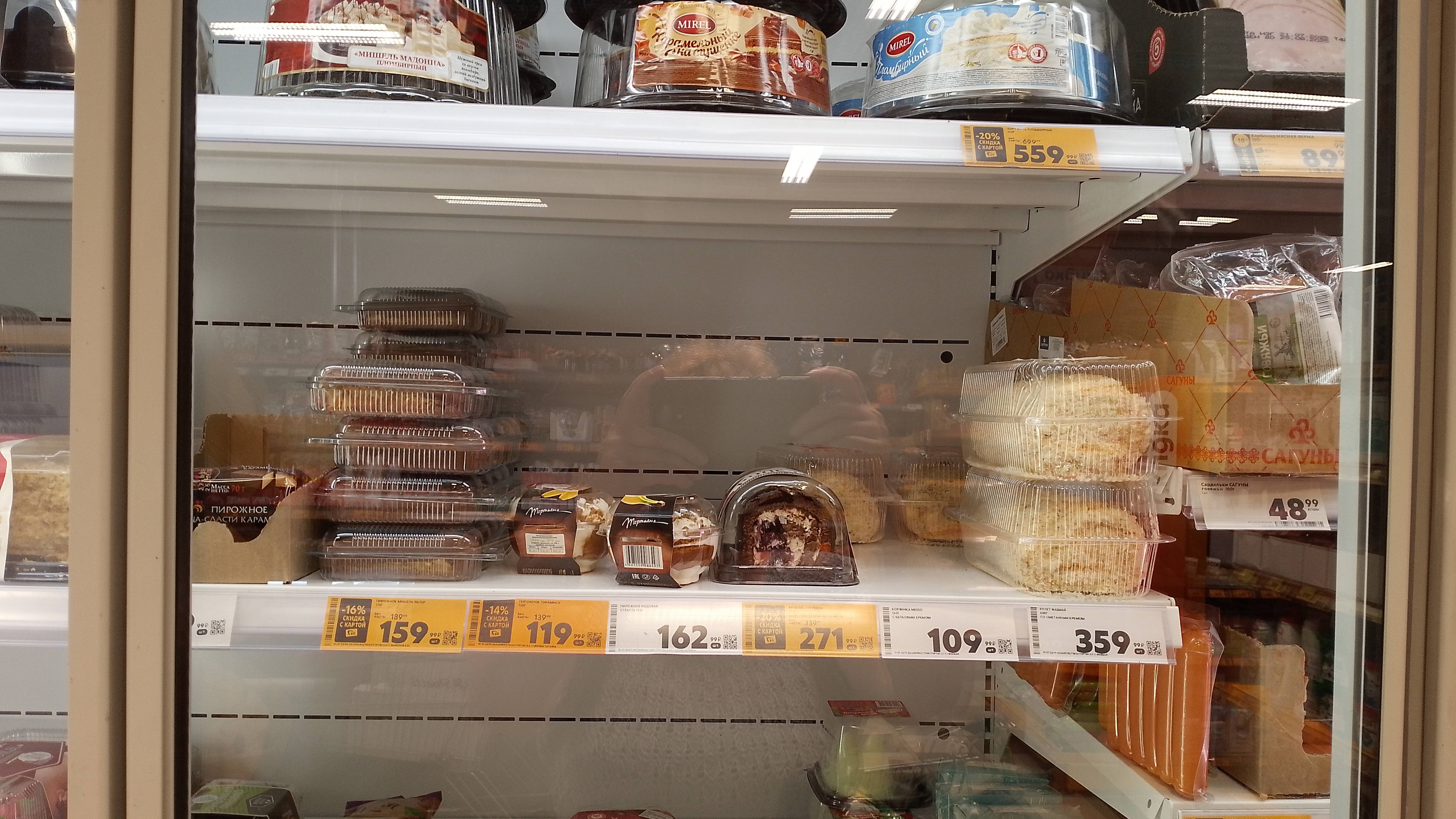 Покупки в " Пятерочке". смотреть онлайн