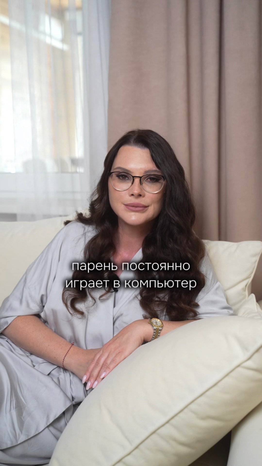 Парень постоянно играет в комп, а на меня забивает😢 смотреть онлайн