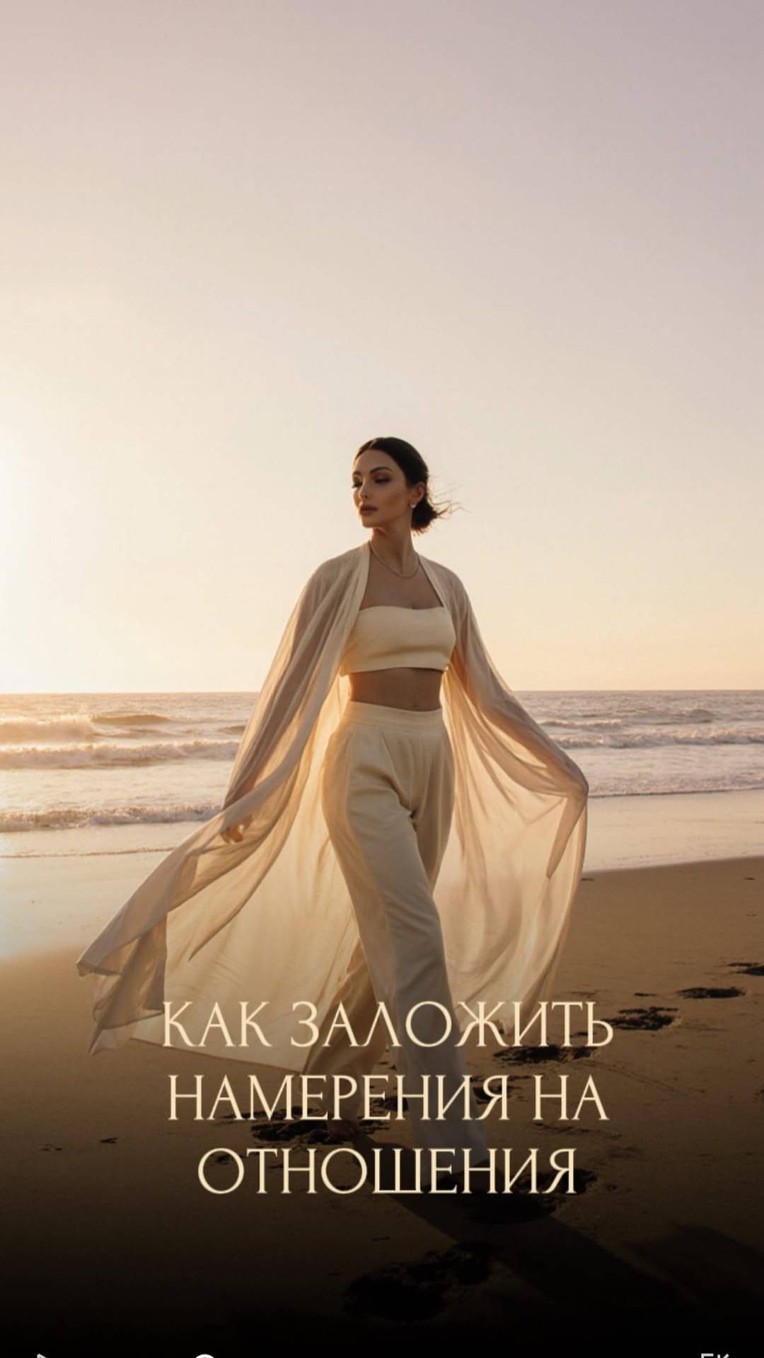 Анастасия Гапон