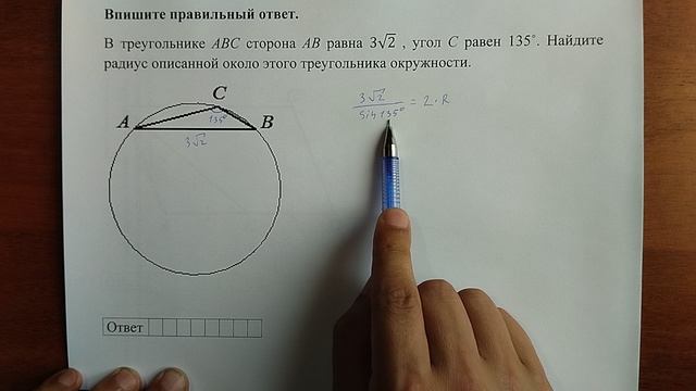 (профиль 1) 5 смотреть онлайн