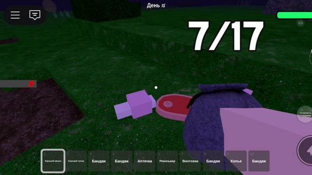 ТРЕШ!! 99 дней в лесу


умерли в конце😅