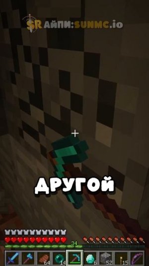 Я не ожидал такого от крипера...