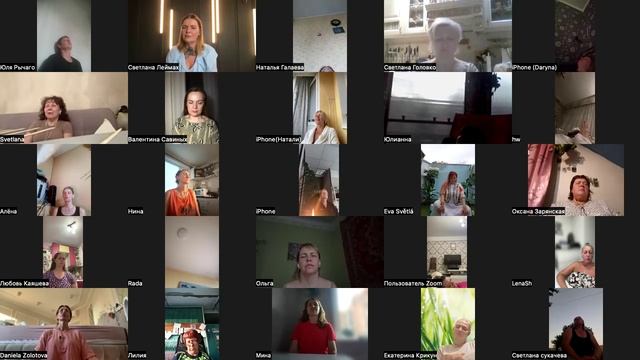 Практика Медитация.