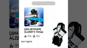 Вот карта😋🤟