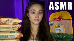 АСМР мои покупки из магазина "Магнит"