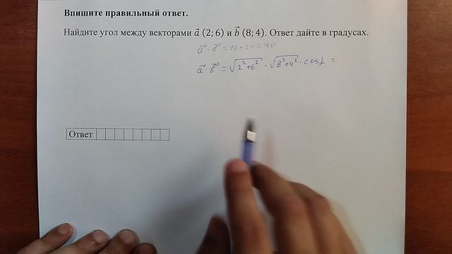 (профиль 2) 7 смотреть онлайн