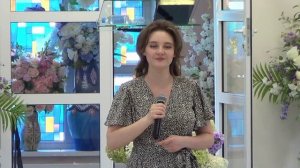 Екатерина Гладких, К Иисусу к Иисусу, 2 августа 2025 г