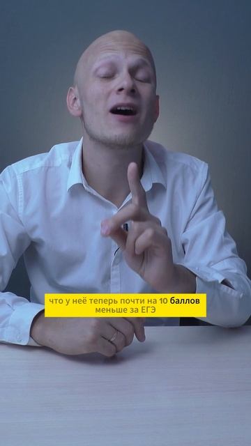 Школа сообщила о снижении баллов за экзамен в августе #вуз #егэ #школа  #абитуриент #поступление