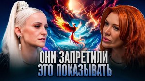 Темные тайны, дар экстрасенса и вся правда о "Битве экстрасенсов" - Николь Кузнецова