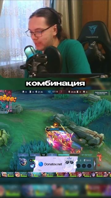 КОМБО ДЛЯ ДВОИХ В MOBILE LEGENDS BANG BANG #magicchess #топконтент #млббврек #livehighlights #мобайл смотреть онлайн