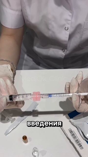 Омоложение без операции