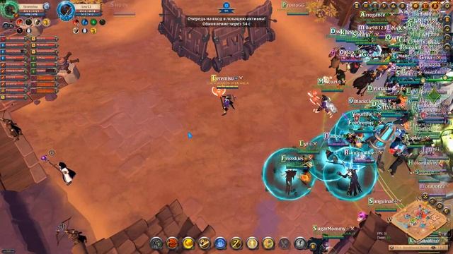 Albion Online 2025.08.02 - 00.04.17.05